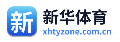 新华体育 Logo